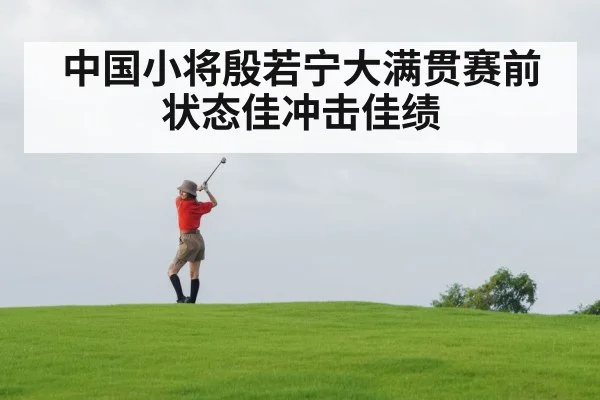 female golfer swing